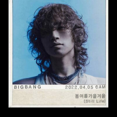 Alternative view of Daesung Korean Noodle Daesung Bigbang Big Bang Daesung Tote Bag