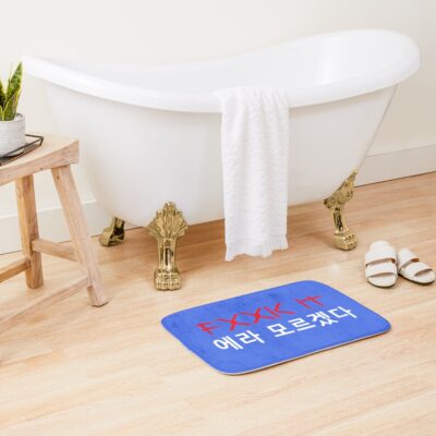 Alternative view of %D9%Bcfuck It Fxxk It Bigbang Forever Bath Mat