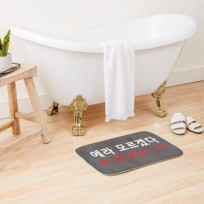 Alternative view of %D9%Bcfuck It Fxxk It Bigbang Forever Bath Mat